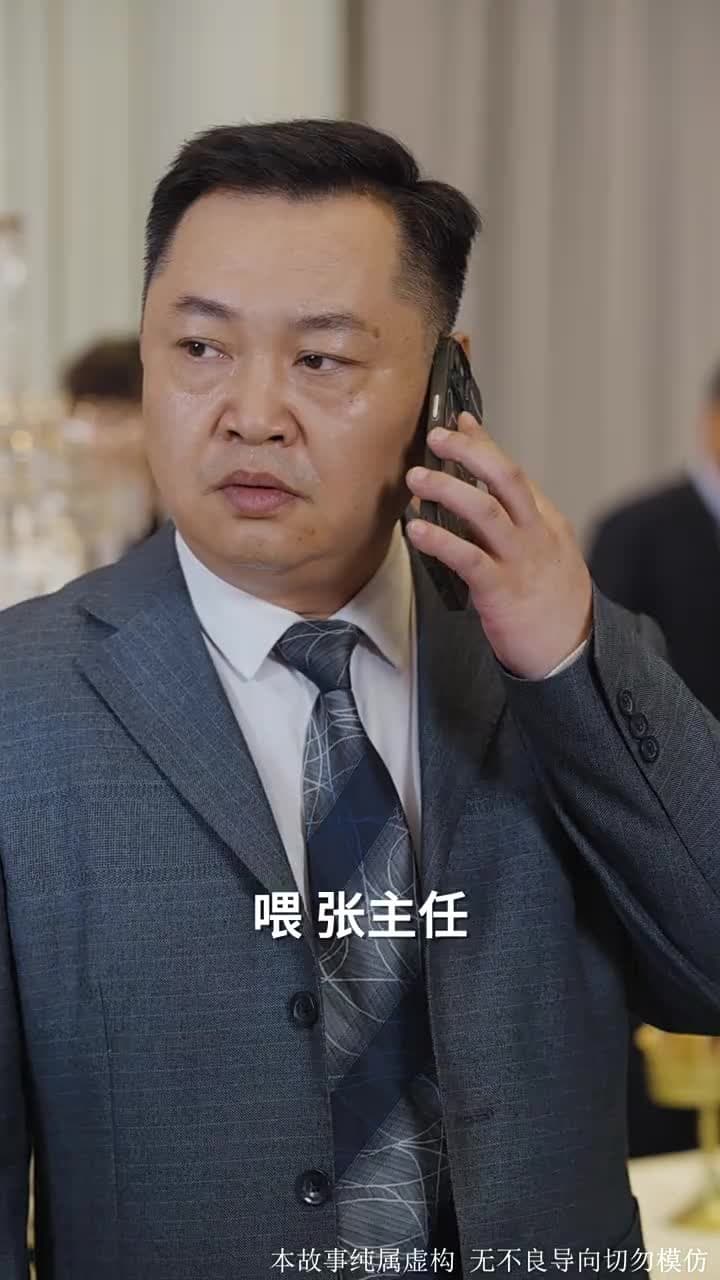 逆光少女 - Episode 53