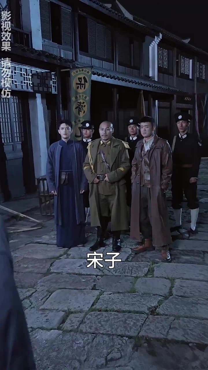 通靈仵作 - Episode 41