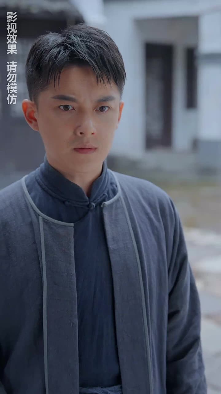 通靈仵作 - Episode 14