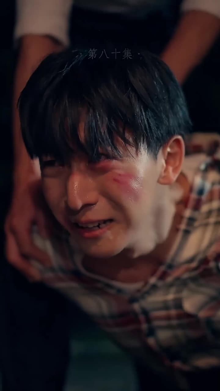 回檔1990 - Episode 80