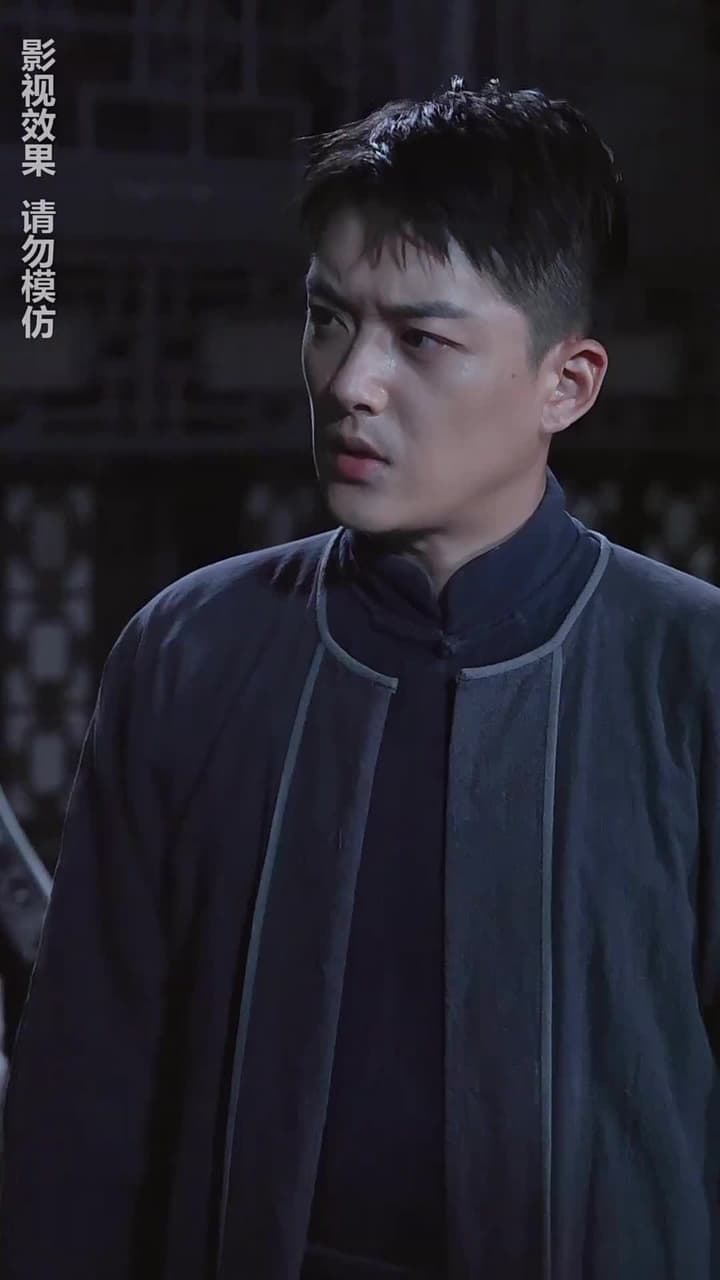 通靈仵作 - Episode 44