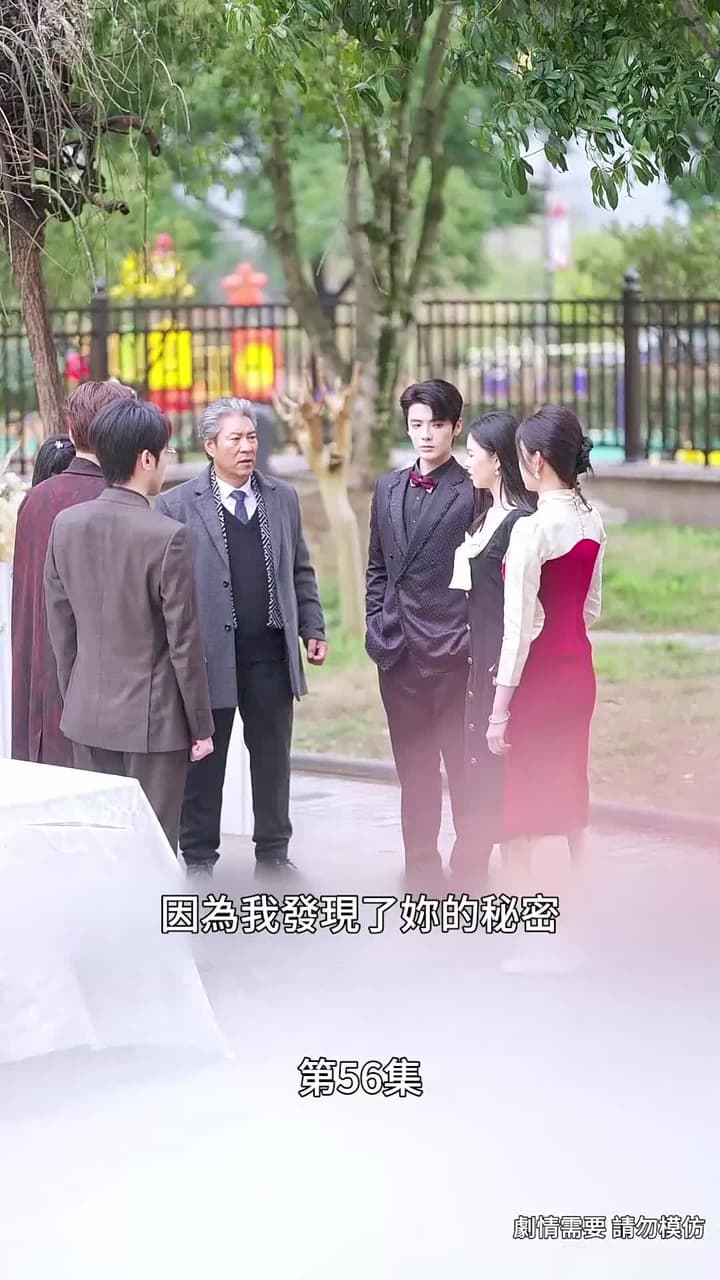 長夜沉霜燼餘暉 - Episode 56