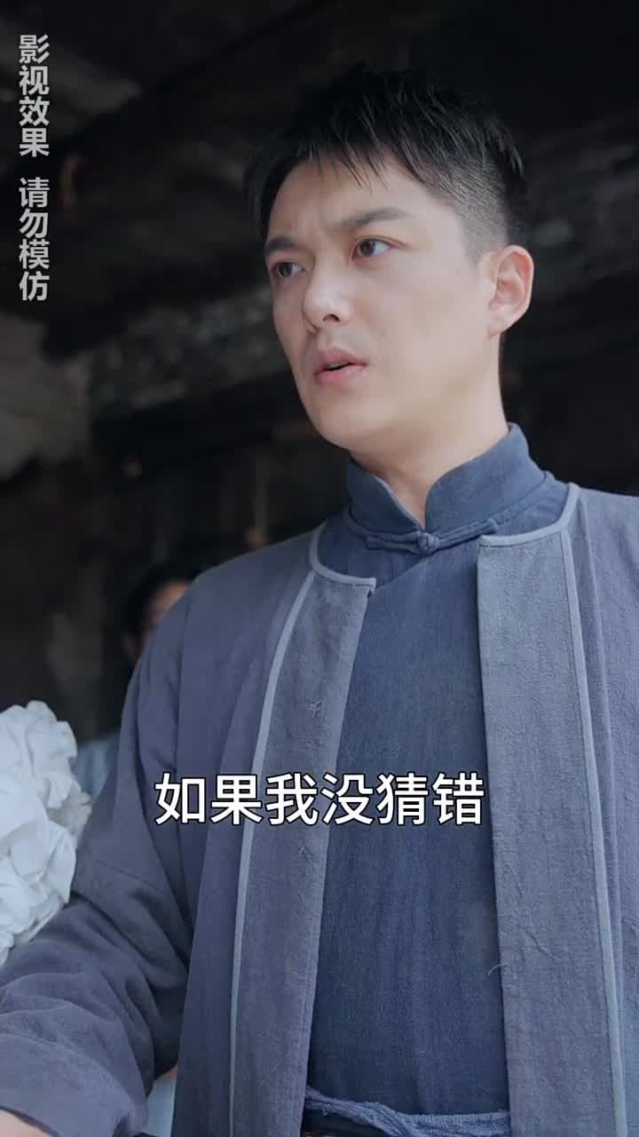 通靈仵作 - Episode 15