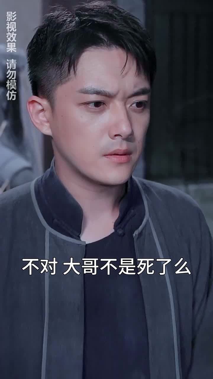 通靈仵作 - Episode 19