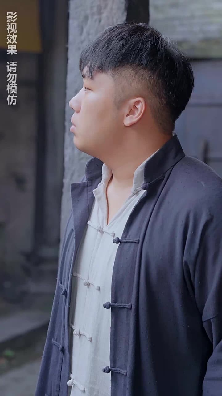 通靈仵作 - Episode 77
