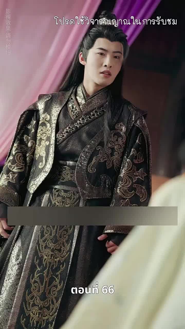 [พากย์ไทย]เงาเลือด จักรพรรดินี - Episode 66