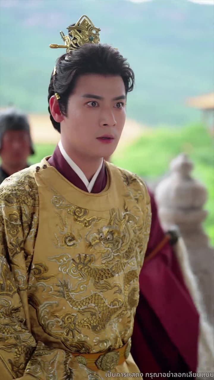 ชิงตะวันจันทร์คว้าดาว - Episode 12