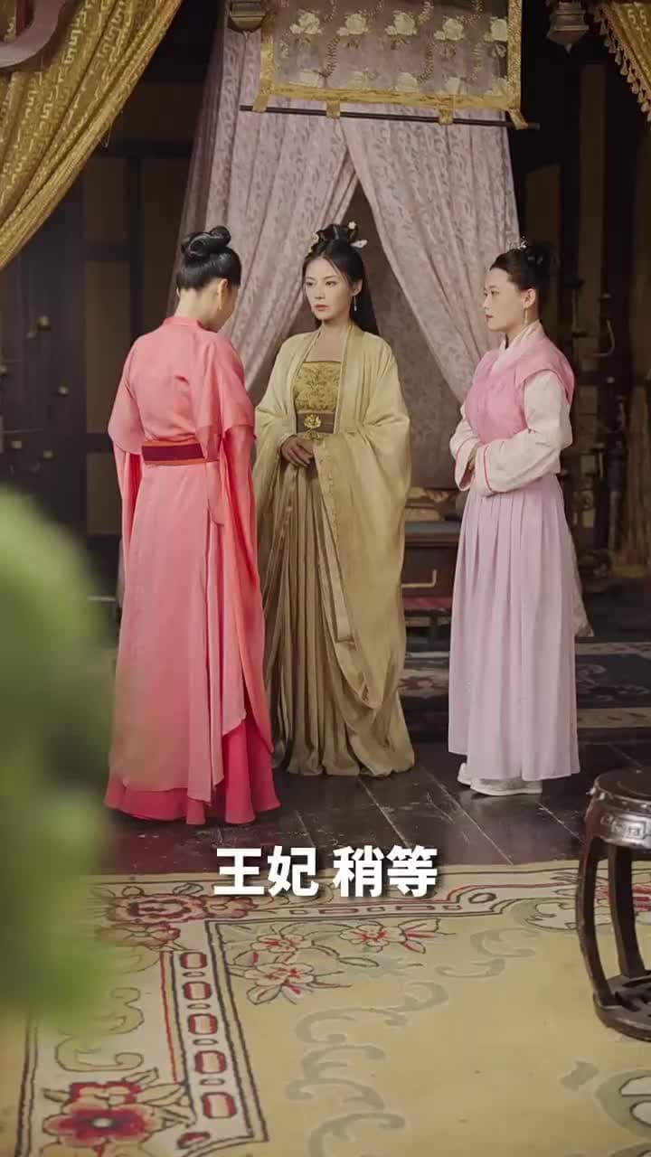 神醫娘親:父王今日認錯了麽 - Episode 50