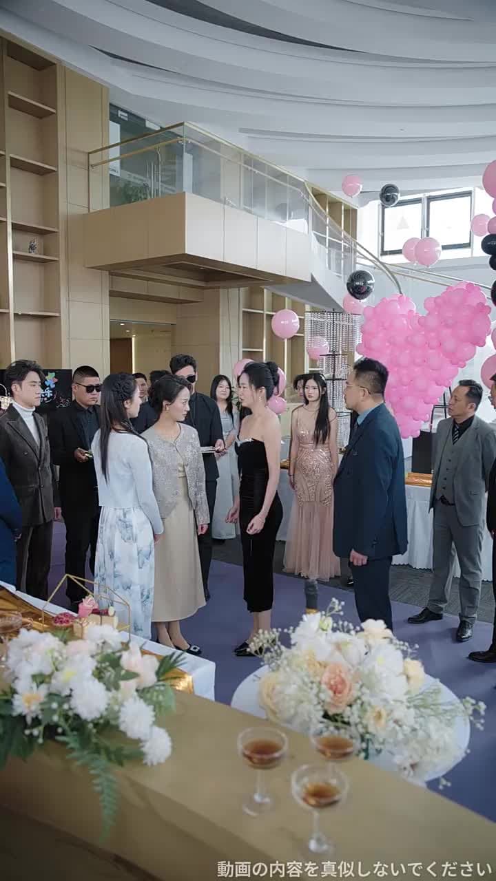 記憶交換 - Episode 22