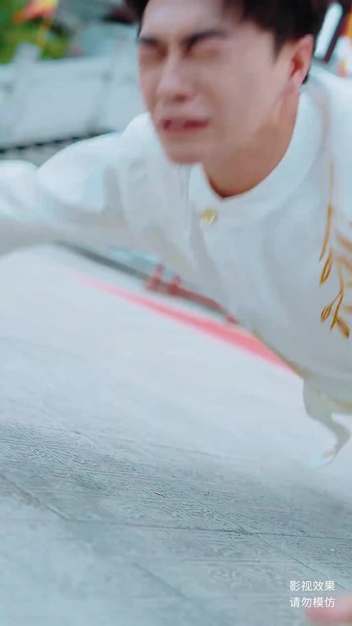 無始大帝 - Episode 9