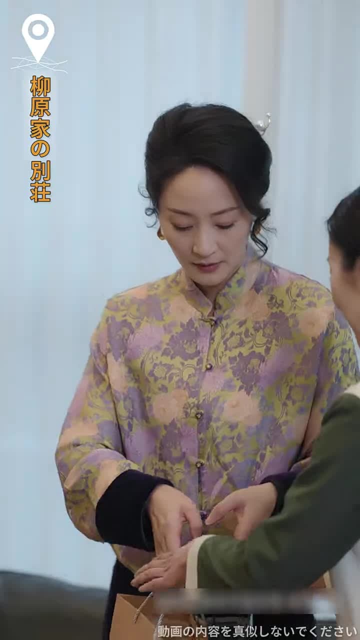 記憶交換 - Episode 13