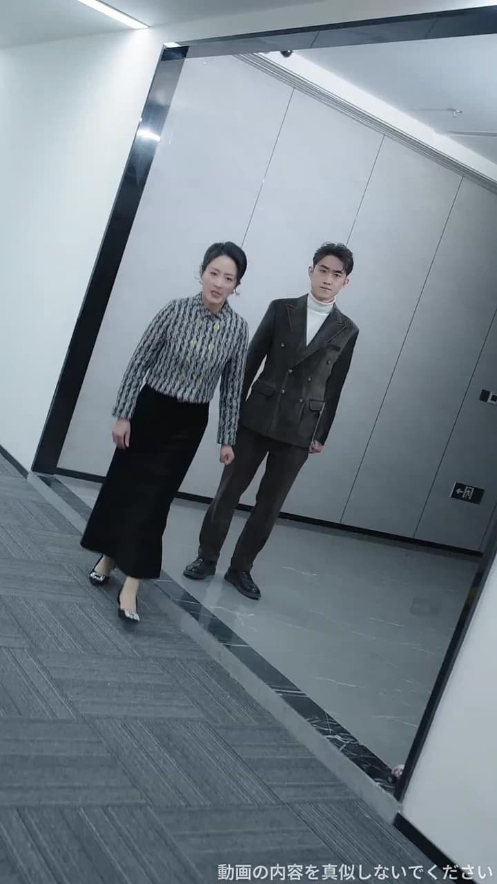記憶交換 - Episode 42