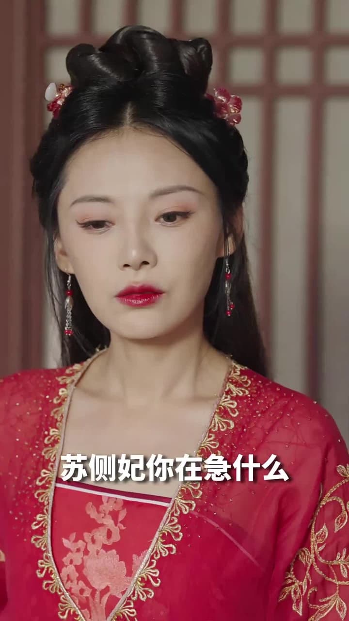 神醫娘親:父王今日認錯了麽 - Episode 20