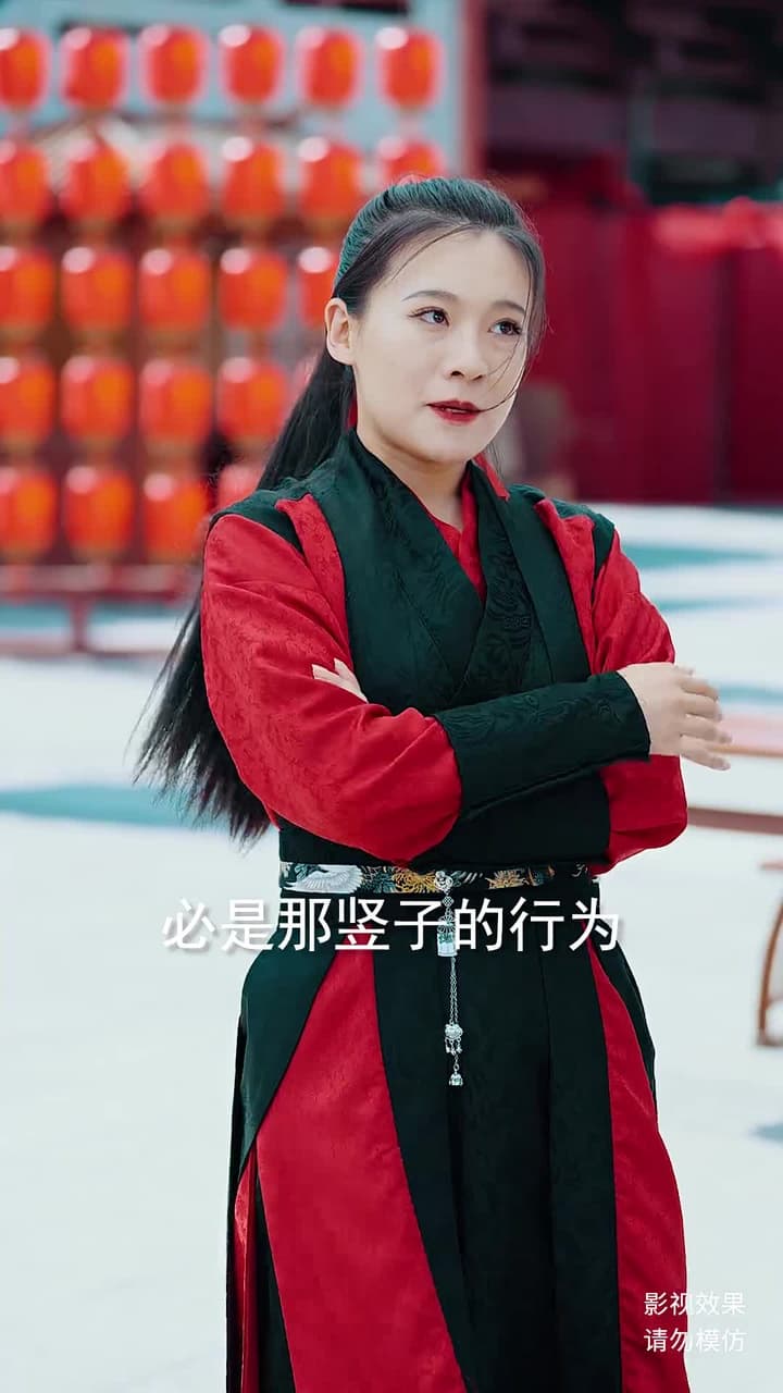 無始大帝 - Episode 72