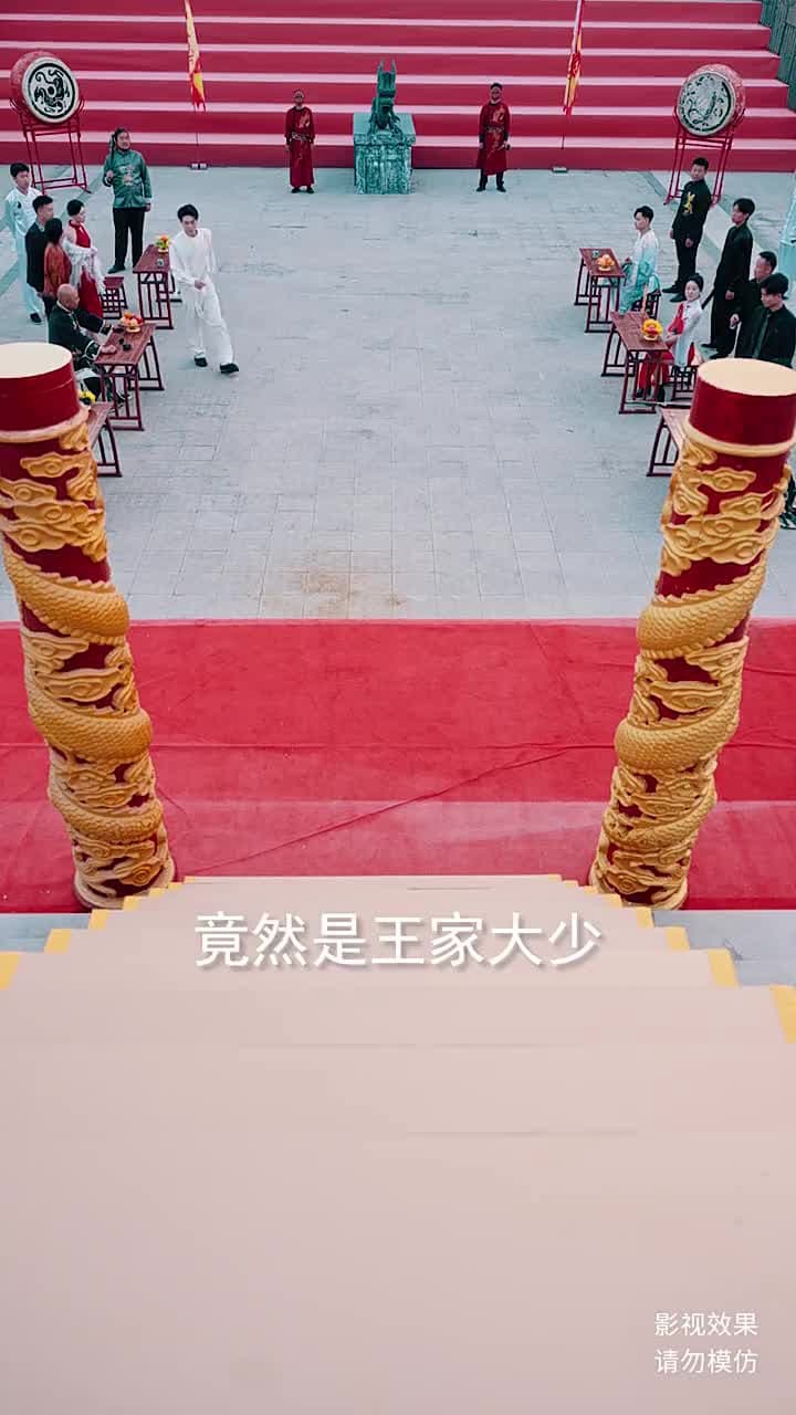 無始大帝 - Episode 7