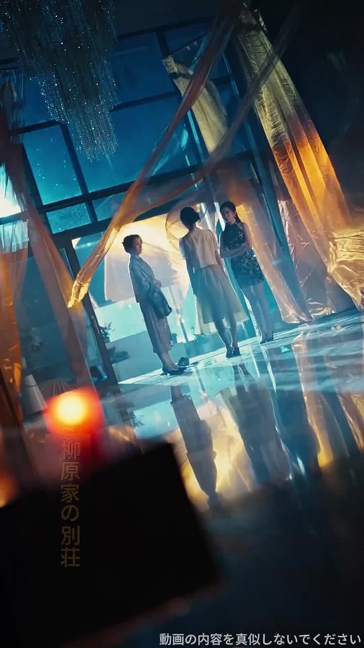 記憶交換 - Episode 1