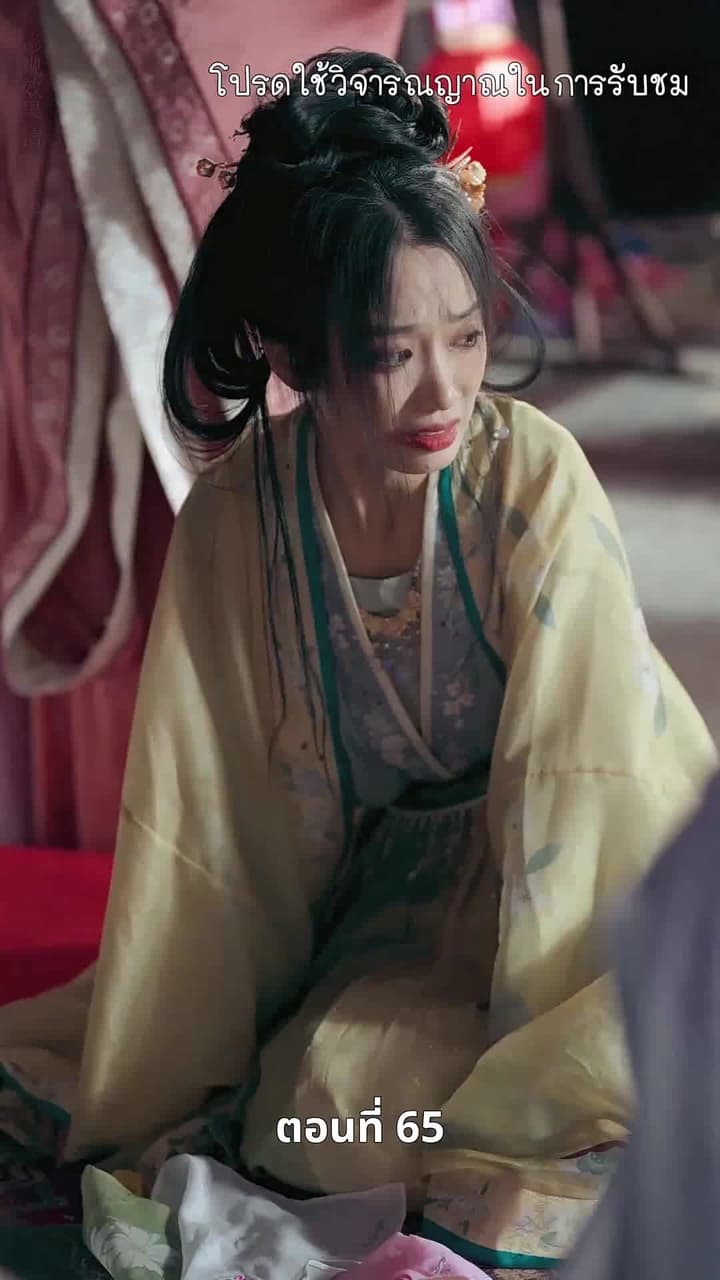 [พากย์ไทย]เงาเลือด จักรพรรดินี - Episode 65