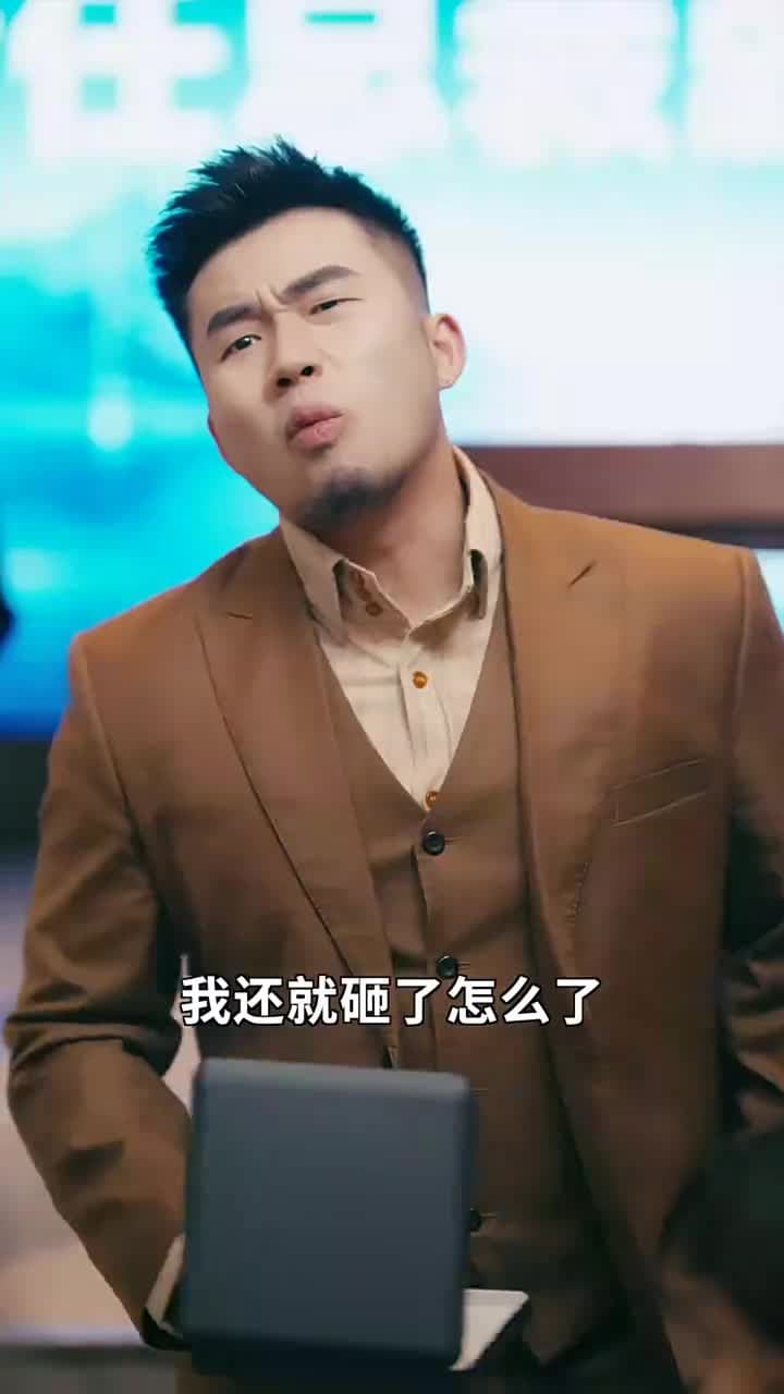 吒總駕到,三界快跑 - Episode 55