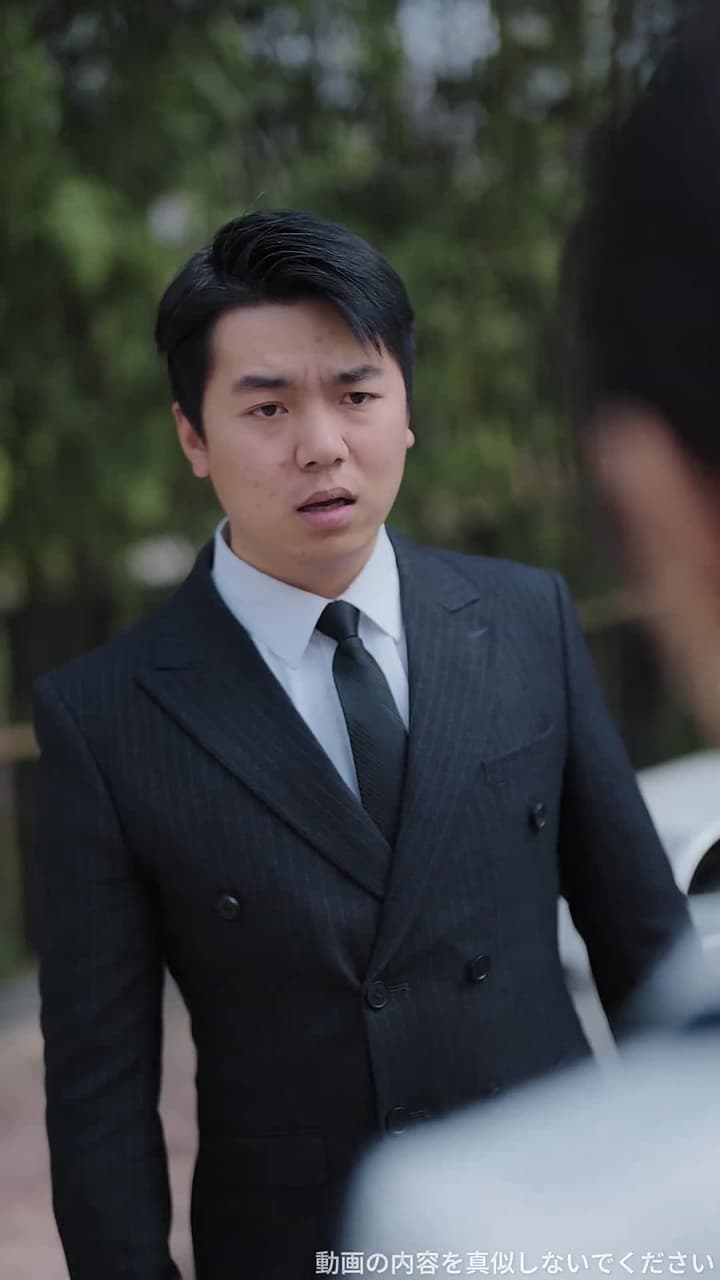 記憶交換 - Episode 28