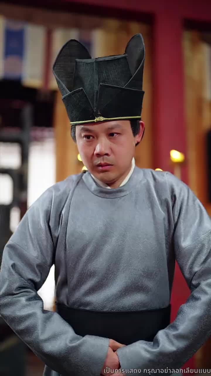 ชิงตะวันจันทร์คว้าดาว - Episode 8