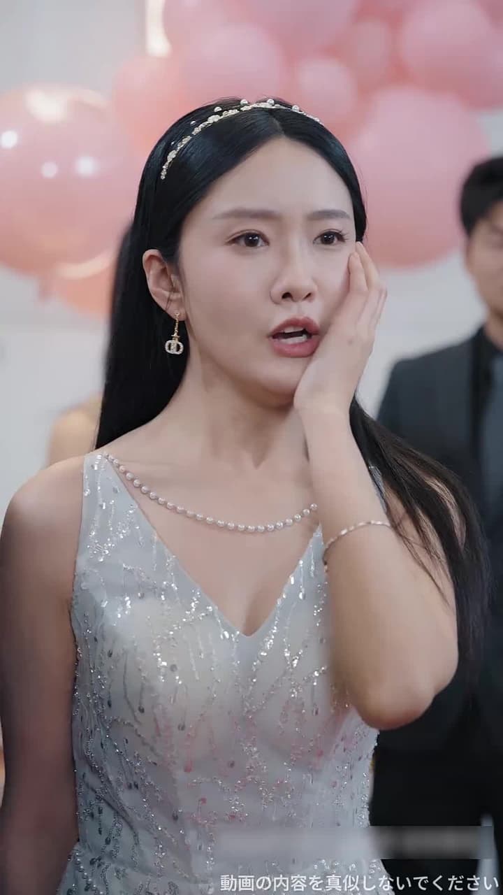 記憶交換 - Episode 54
