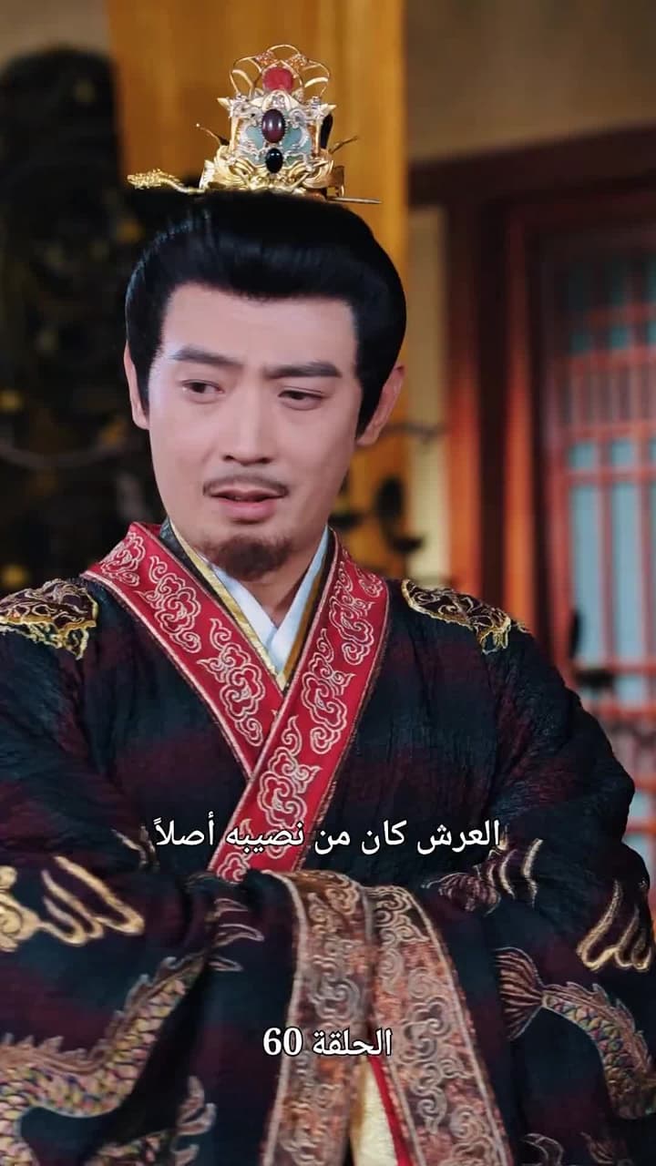 عنوان المسلسل: الابن البطل والأب الكسول - Episode 60
