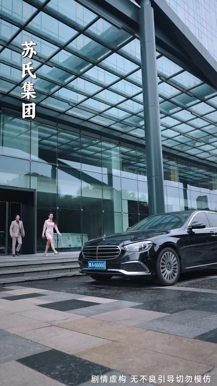 以愛之名試真心 - Episode 9