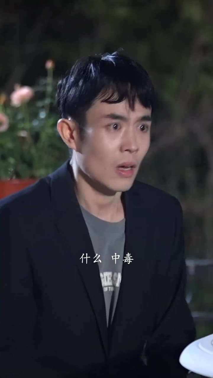 醫王霸婿 - Episode 51