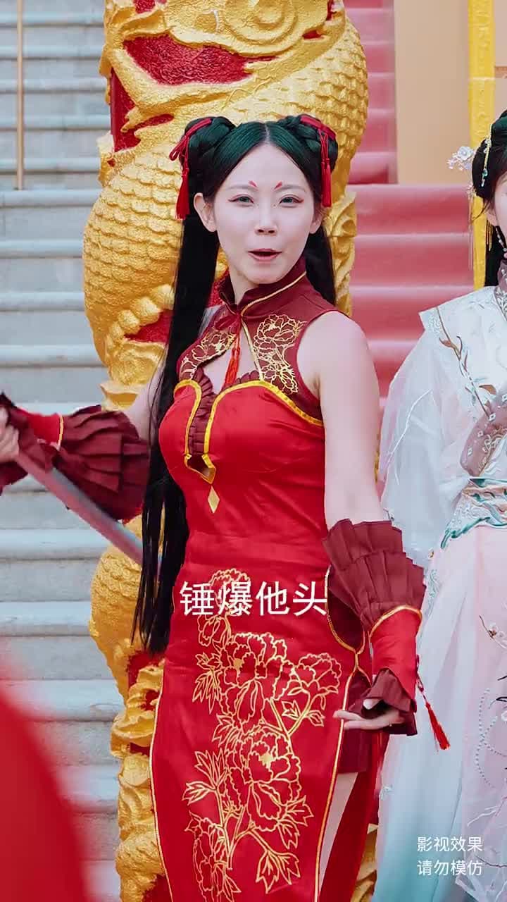 無始大帝 - Episode 53