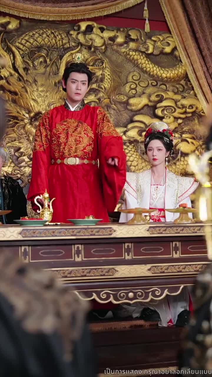 ชิงตะวันจันทร์คว้าดาว - Episode 41