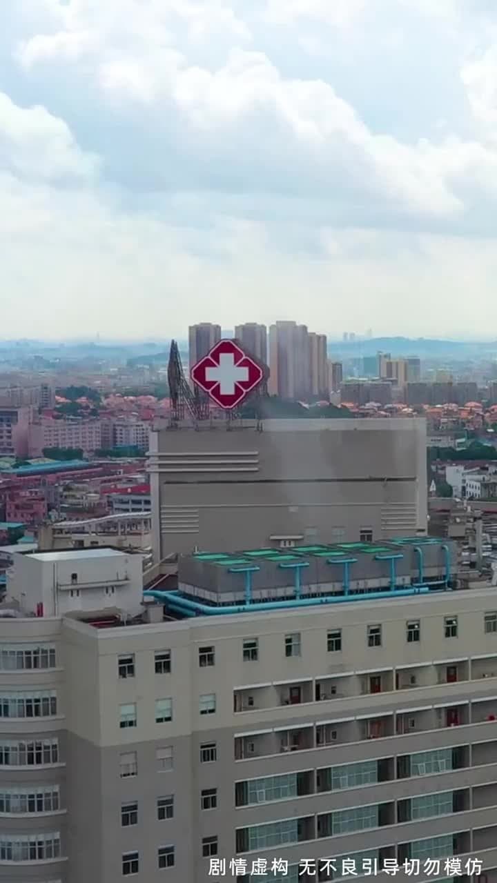 以愛之名試真心 - Episode 10