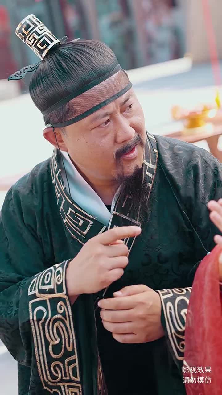 無始大帝 - Episode 73