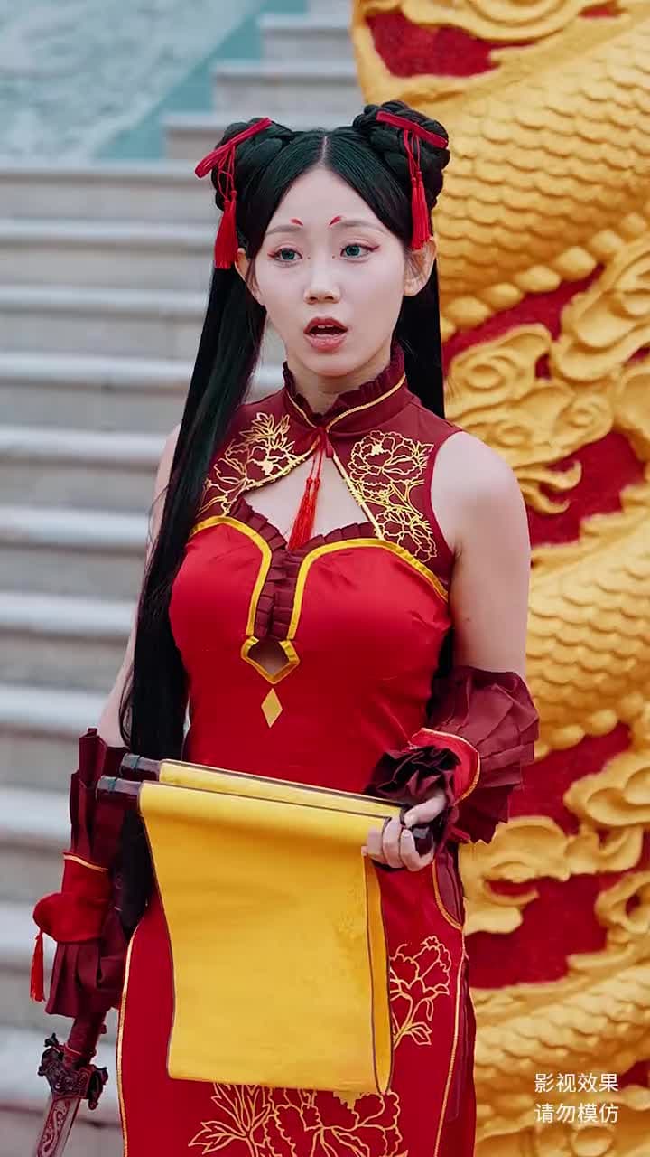 無始大帝 - Episode 42
