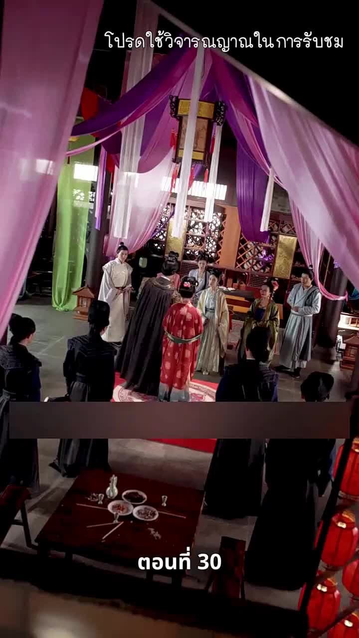 [พากย์ไทย]เงาเลือด จักรพรรดินี - Episode 30