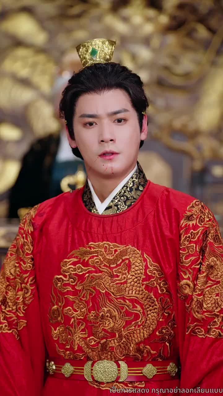ชิงตะวันจันทร์คว้าดาว - Episode 59