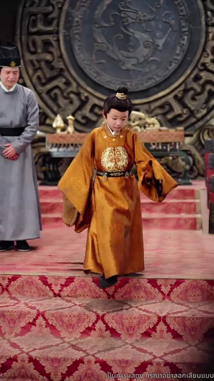 ชิงตะวันจันทร์คว้าดาว - Episode 9