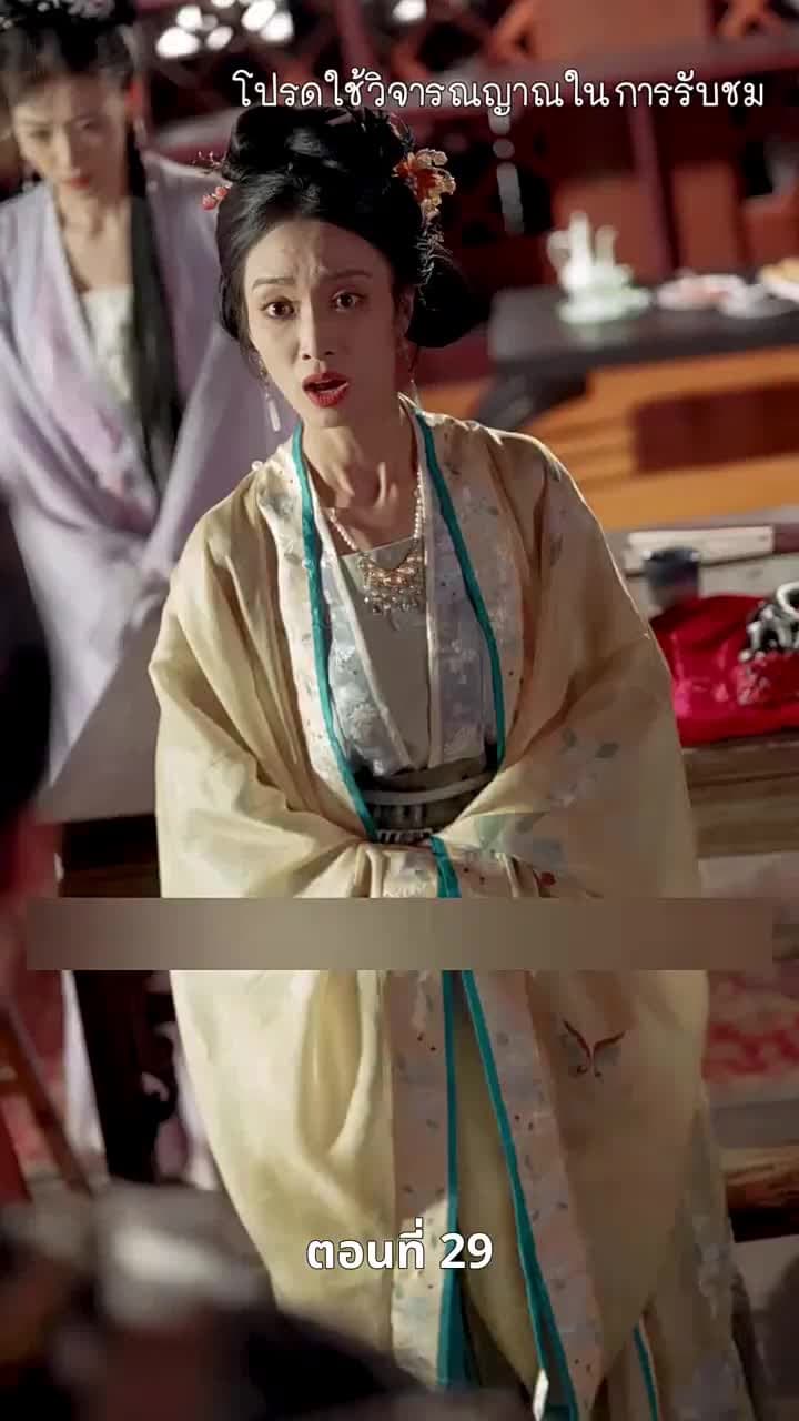 [พากย์ไทย]เงาเลือด จักรพรรดินี - Episode 29