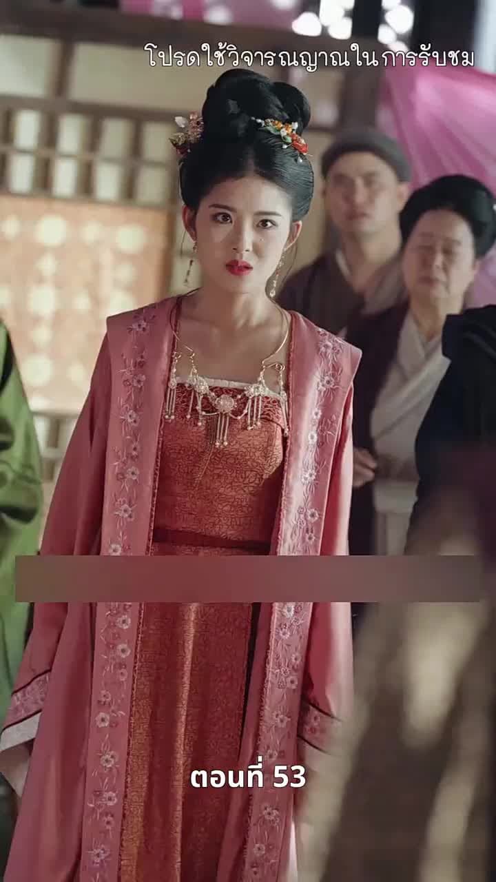 [พากย์ไทย]เงาเลือด จักรพรรดินี - Episode 53