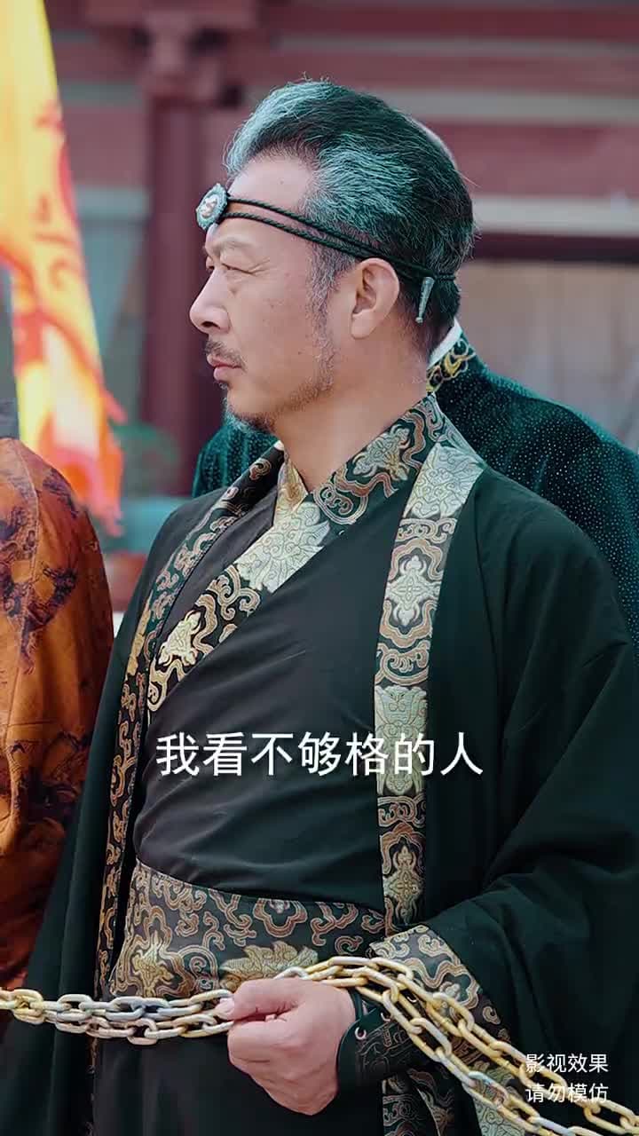 無始大帝 - Episode 66