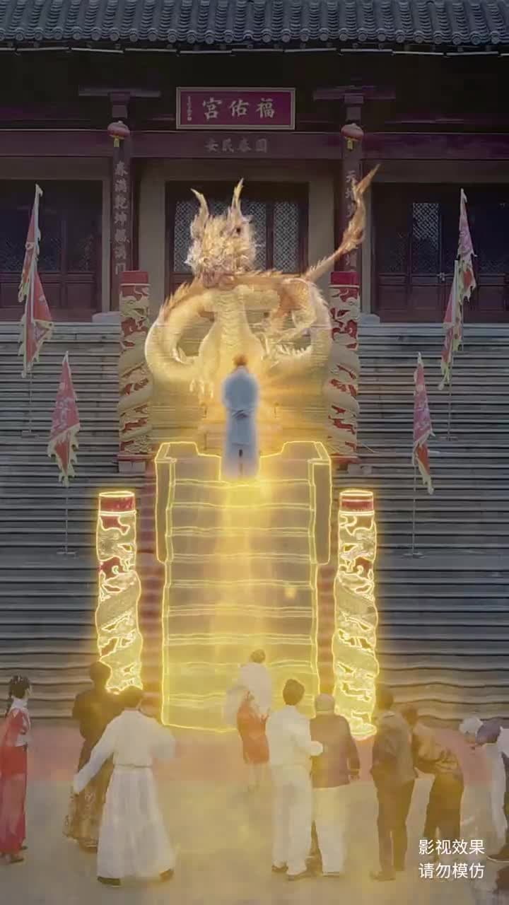 無始大帝 - Episode 22