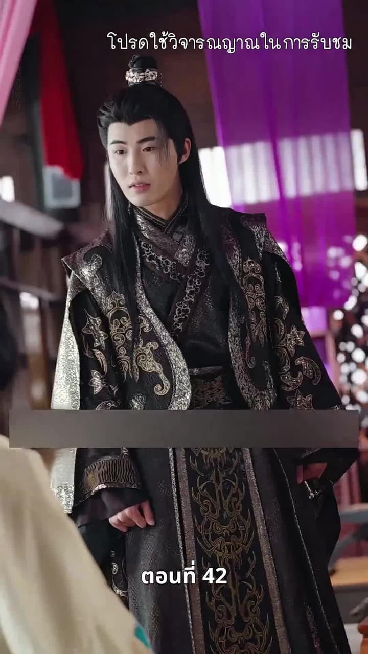 [พากย์ไทย]เงาเลือด จักรพรรดินี - Episode 42