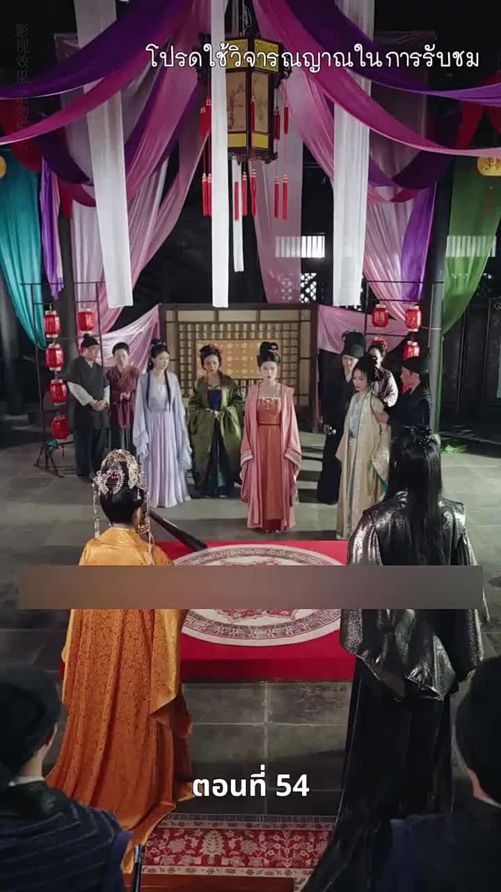 [พากย์ไทย]เงาเลือด จักรพรรดินี - Episode 54