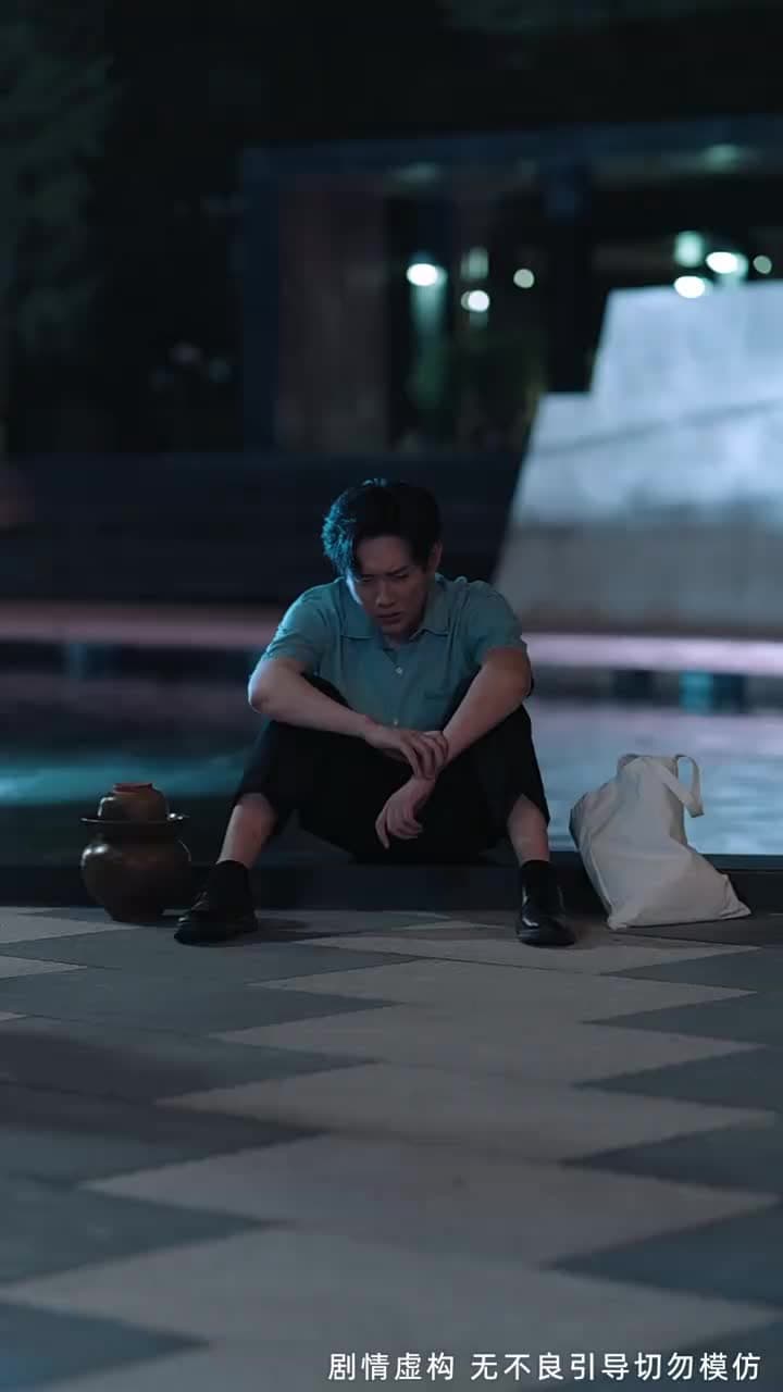 以愛之名試真心 - Episode 2