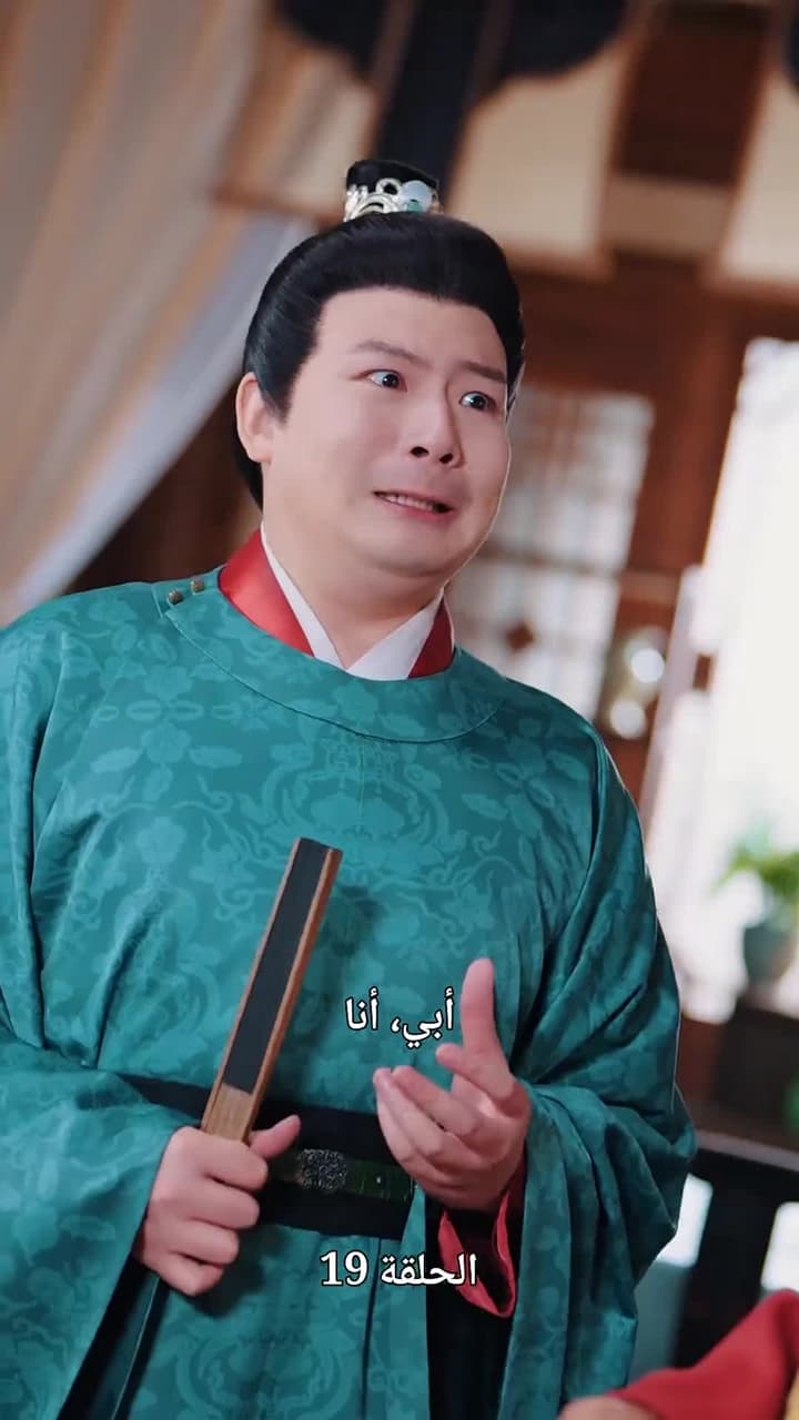 عنوان المسلسل: الابن البطل والأب الكسول - Episode 19