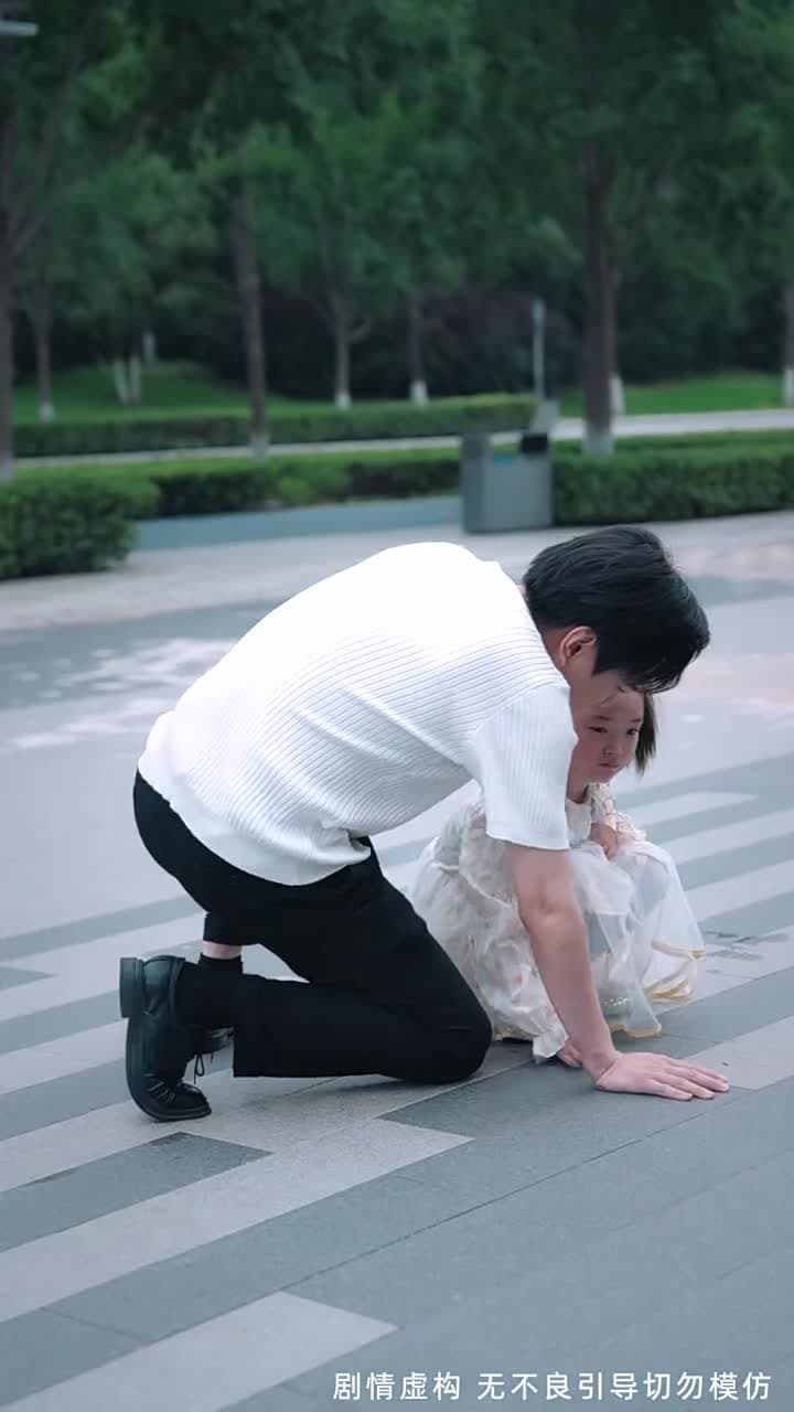 以愛之名試真心 - Episode 11