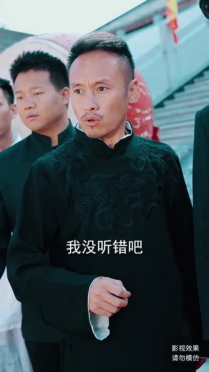 無始大帝 - Episode 59