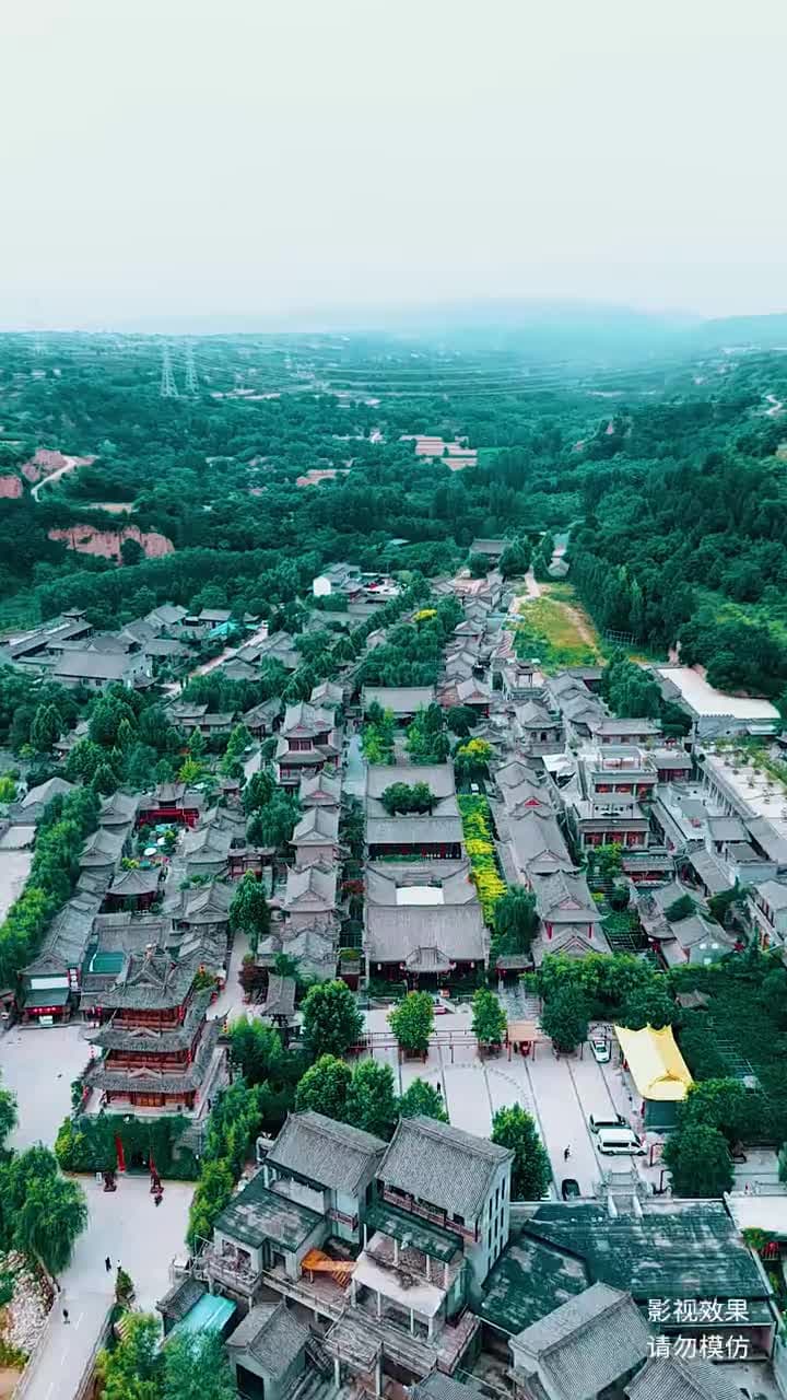 無始大帝 - Episode 1