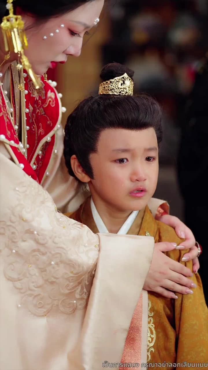 ชิงตะวันจันทร์คว้าดาว - Episode 18