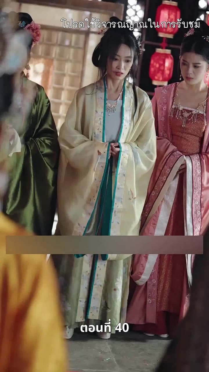 [พากย์ไทย]เงาเลือด จักรพรรดินี - Episode 40