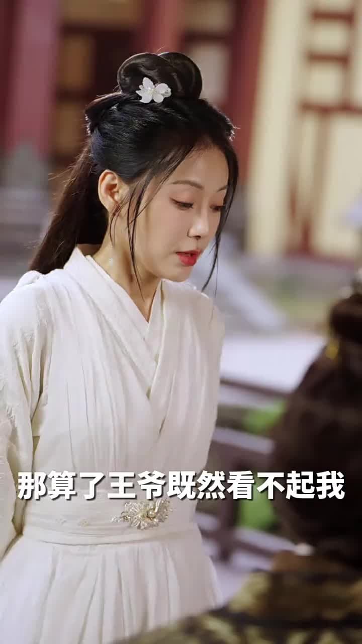 神醫娘親:父王今日認錯了麽 - Episode 8